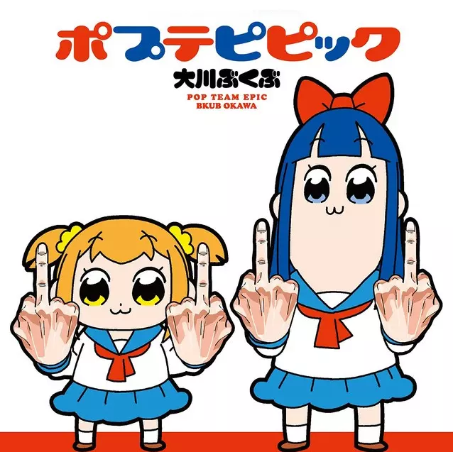 pop team epic meme image