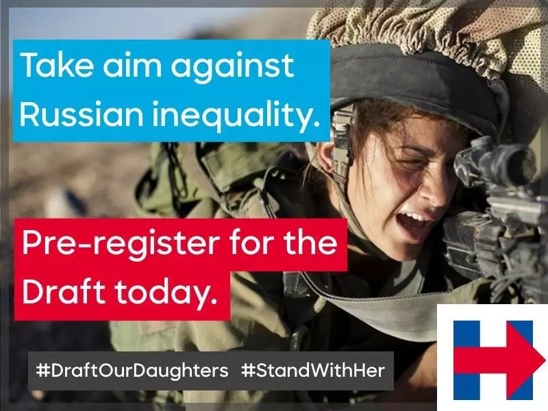 draftourdaughters meme image