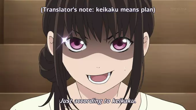 just according to keikaku meme image