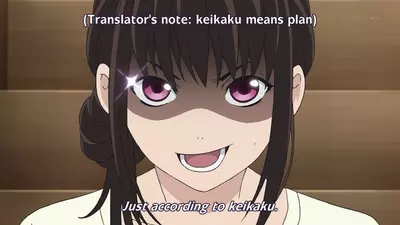 just according to keikaku