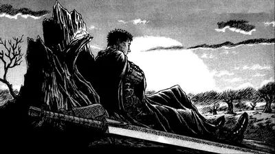 guts theme