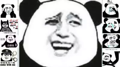 chinese panda reaction images biaoqing panda head 熊猫人表情包