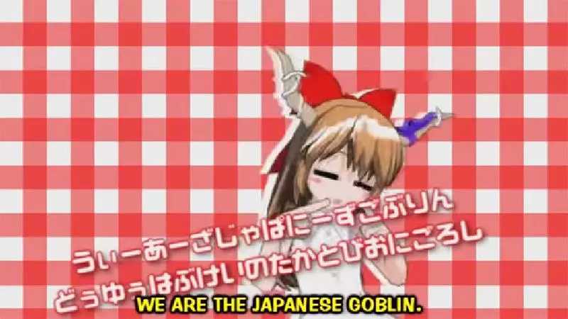 japanese goblin meme image