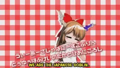 japanese goblin