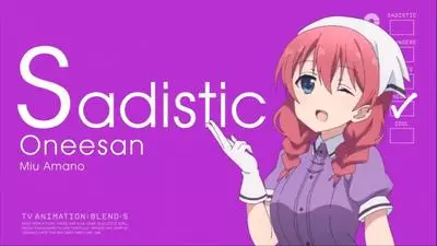 s stands for smile sweet sister sadistic suprise service