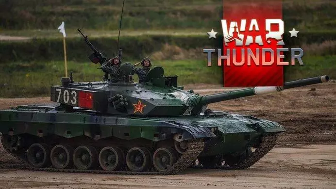 war thunder military document leaks meme image