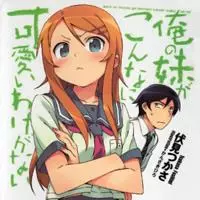 oreimo cover art parodies meme image