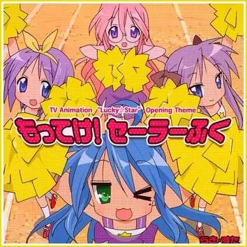 motteke sailor fuku meme image