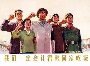 jia jun peng your mother wants you to come home for dinner meme image