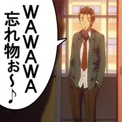 wawawa wasuremono meme image